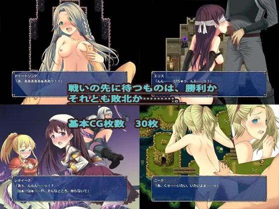 [432.7 MB] Ordeal of Princess Eris [1.07] (Asaki and Shi Yumemishi) [cen] [2015, jRPG, Fantasy, Queen/Princess, Rape, Virgin, RPG Maker] [jap]