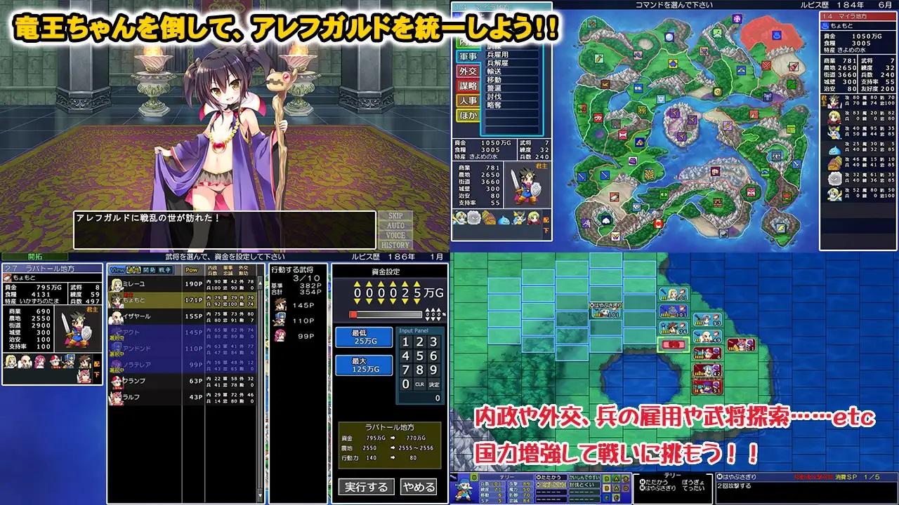[3.12 GB] Dragonlord's Ambition Complete Edition / Dragonlord's Ambition [Complete Edition] [2.01] (SPLUSH WAVE) [cen] [2020, jRPG, Fantasy, Creampie, Violation, Restraint, Big Tits, Virgin, RPG Maker] [jap]
