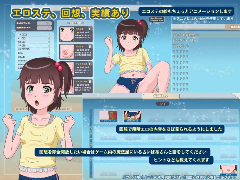 [685.7 MB] Childhood Friend in Another World: A story about my favorite childhood friend who calls me my older brother and ends up having sex? / A story about my favorite childhood friend who calls me big brother and ends up having sex [1.06] (ganbara9) [cen] [2025, jRPG, ADV, Male Protagonist, Vaginal, Corruption, NTR, Sex toys, Pregnant, BDSM, Group, RPG Maker] [jap]