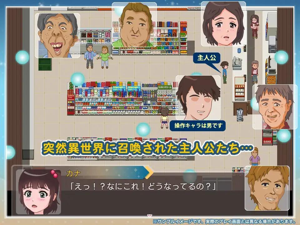 [685.7 MB] Childhood Friend in Another World: A story about my favorite childhood friend who calls me my older brother and ends up having sex? / A story about my favorite childhood friend who calls me big brother and ends up having sex [1.06] (ganbara9) [cen] [2025, jRPG, ADV, Male Protagonist, Vaginal, Corruption, NTR, Sex toys, Pregnant, BDSM, Group, RPG Maker] [jap]