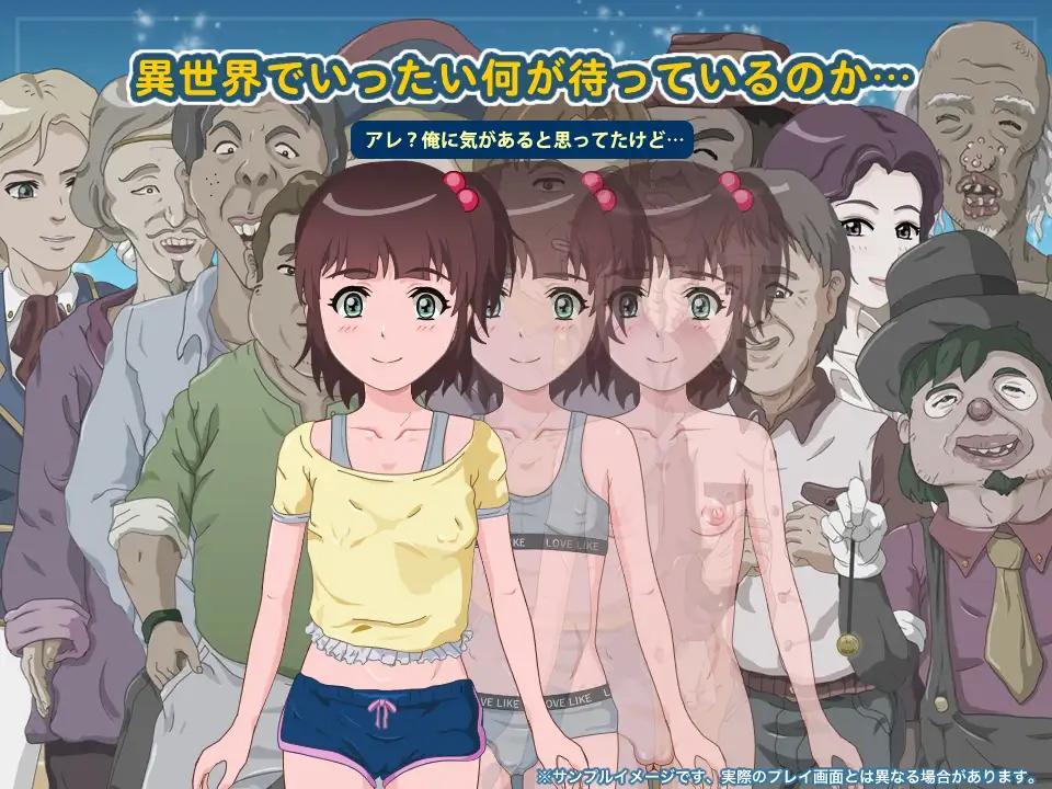 [685.7 MB] Childhood Friend in Another World: A story about my favorite childhood friend who calls me my older brother and ends up having sex? / A story about my favorite childhood friend who calls me big brother and ends up having sex [1.06] (ganbara9) [cen] [2025, jRPG, ADV, Male Protagonist, Vaginal, Corruption, NTR, Sex toys, Pregnant, BDSM, Group, RPG Maker] [jap]
