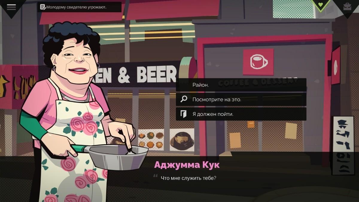 [2.32 GB] Horror In Hongdae [InProgress, 0.10.06] (Balsagames) [uncen] [2024, SLG, Detective, Animation, Mystic, Monsters, Unity] [eng, rus]