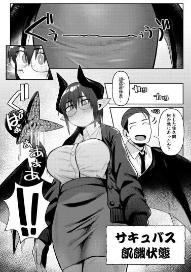 [6.75 GB] COMIC Gaira [2019-2025, № 1-21] [cen] [Monster Girl, Big tits, Small Tits, Tentacles] [jap]