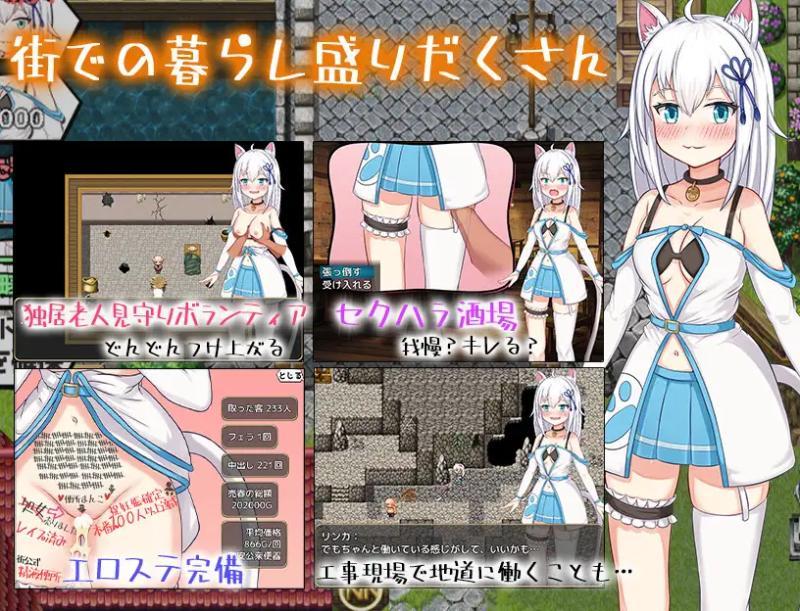 [1.81 GB] Earn Cat Earned Girl ~Sprostitution SLG~/ Earn Money Cat-Eared Girl ~Another World Prostitution SLG~[Final] (Magical Girl Club) [cen] [2024,jRPG, ADV, Anal, Oral, Ahegao, City, Vaginal, Blowjob, Corruption, Big Tits, Big Ass, Harassment, Pregnant, Prostitution, Сonsensual, Female Protagonist, Slut Training, Virgin, Titsjob, White Hair, Neko/Catgirl, Tyranobuilder] [Jap]