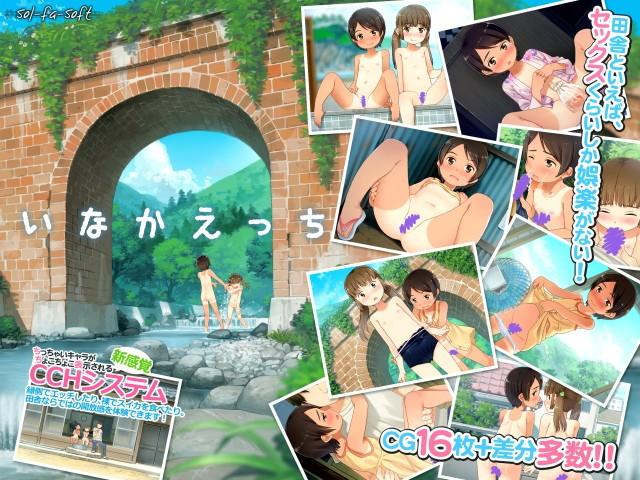 [6.18 GB] [Сборник] Sol-fa-soft Mostly complete сollection [Final] (Sol-fa-soft) [cen] [2002-2022, ADV, School, Anal, Vaginal, Oral, Group, Toys, Virgin, Pervert, Exhibitionism, Small Tits, Young, Female/Male Protagonist] [jap]