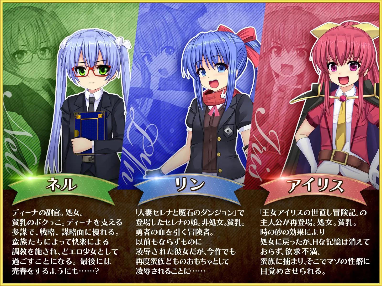 [3.18 GB] Dorei Himekishi Leila / Рабыня-принцесса-рыцарь Лейла [1.0.20] (Ressentiment) [cen] [2023, jRPG, Animation, Fantasy, Clothes Changing, Monsters, Group, Piercing, Young, Slavery, Glory Holy, Humiliation, Incest, Pregnant, Birth, RPG Maker] [jap]