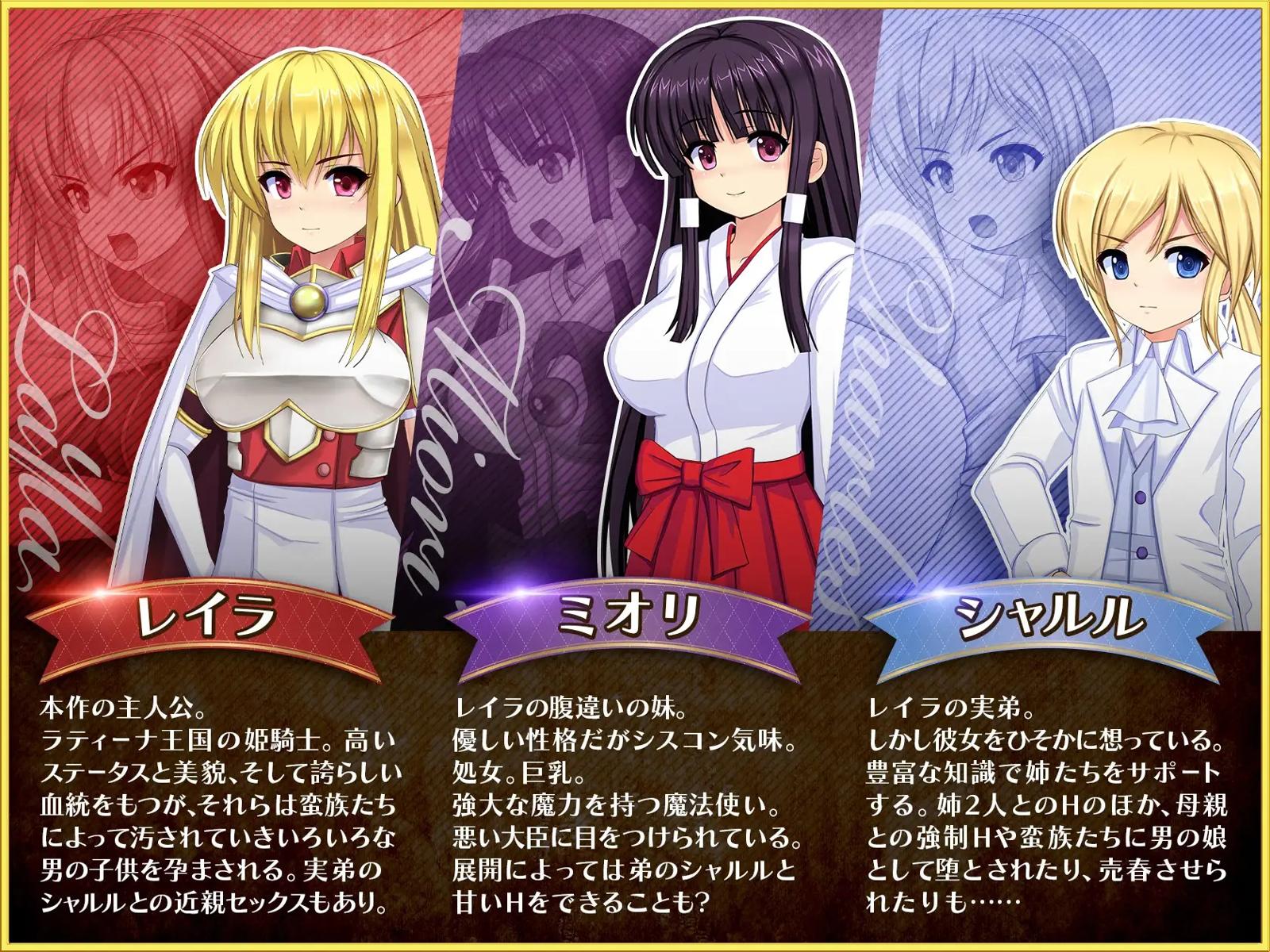 [3.18 GB] Dorei Himekishi Leila / Рабыня-принцесса-рыцарь Лейла [1.0.20] (Ressentiment) [cen] [2023, jRPG, Animation, Fantasy, Clothes Changing, Monsters, Group, Piercing, Young, Slavery, Glory Holy, Humiliation, Incest, Pregnant, Birth, RPG Maker] [jap]