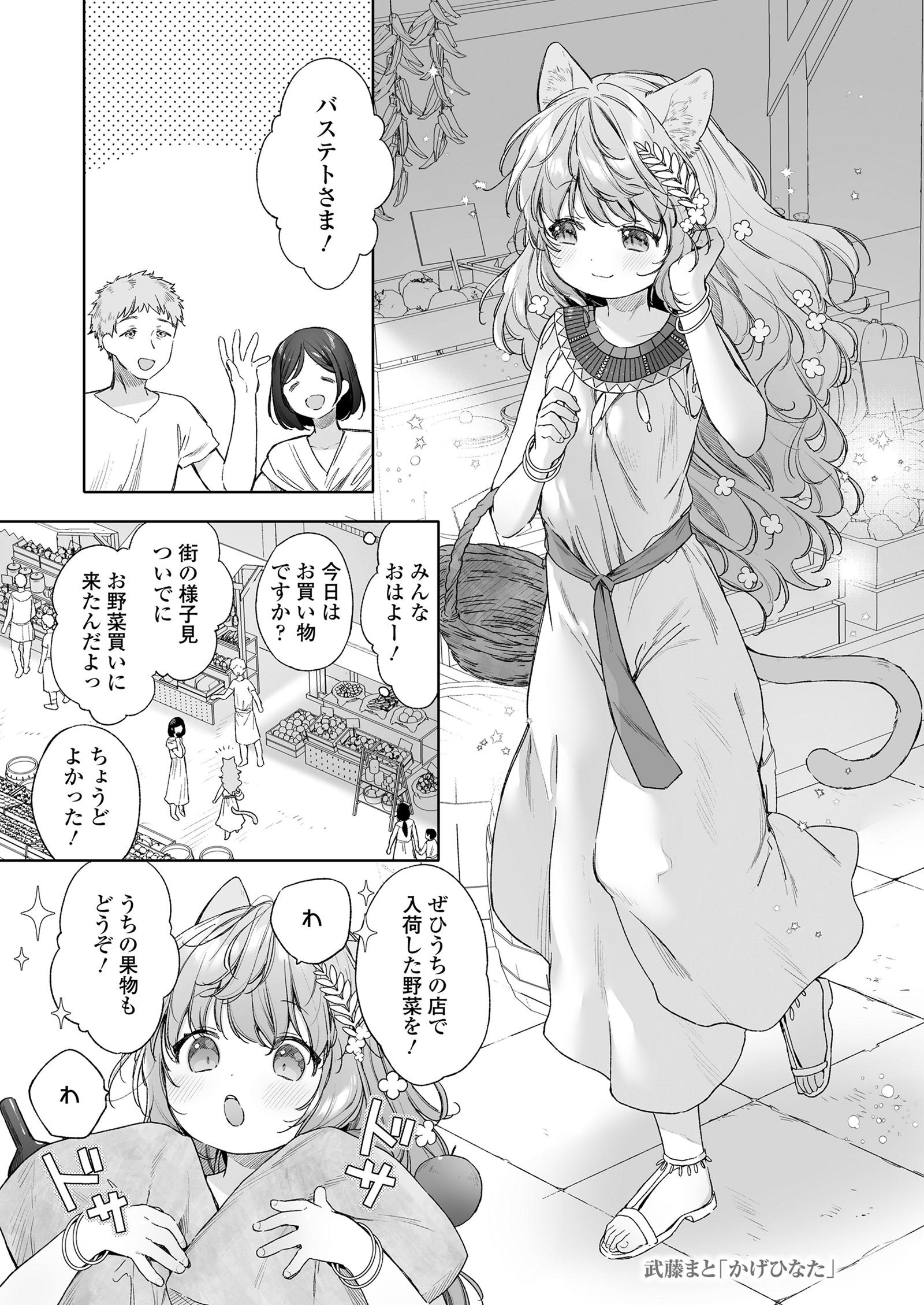 [13.51 GB] Towako [2016-2025, 1-18] [cen] [Small breasts / Tiny tits, Monster Girl, Demon, Ghost] [jap, eng]