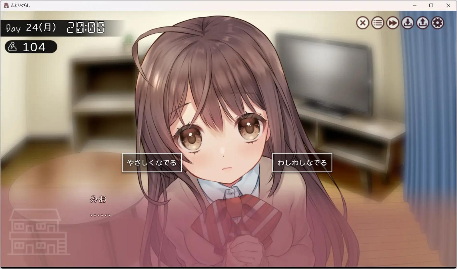 [3.51 GB] ふたりぐらし / Living together [1.14] (PICOPICOSOFT) [cen] [2025, SLG, ADV, Male Protagonist, School, Touch/Feel, Lovey Dovey/Sweet Love, Slice of Life/Daily Living, Cohabitation, Internal Cumshot, Pregnancy/Impregnation, Virgin Female, Purelove, Anal, Oral, Vaginal, BDSM, Toys, Big Tits, Tyranobuilder] [jap]