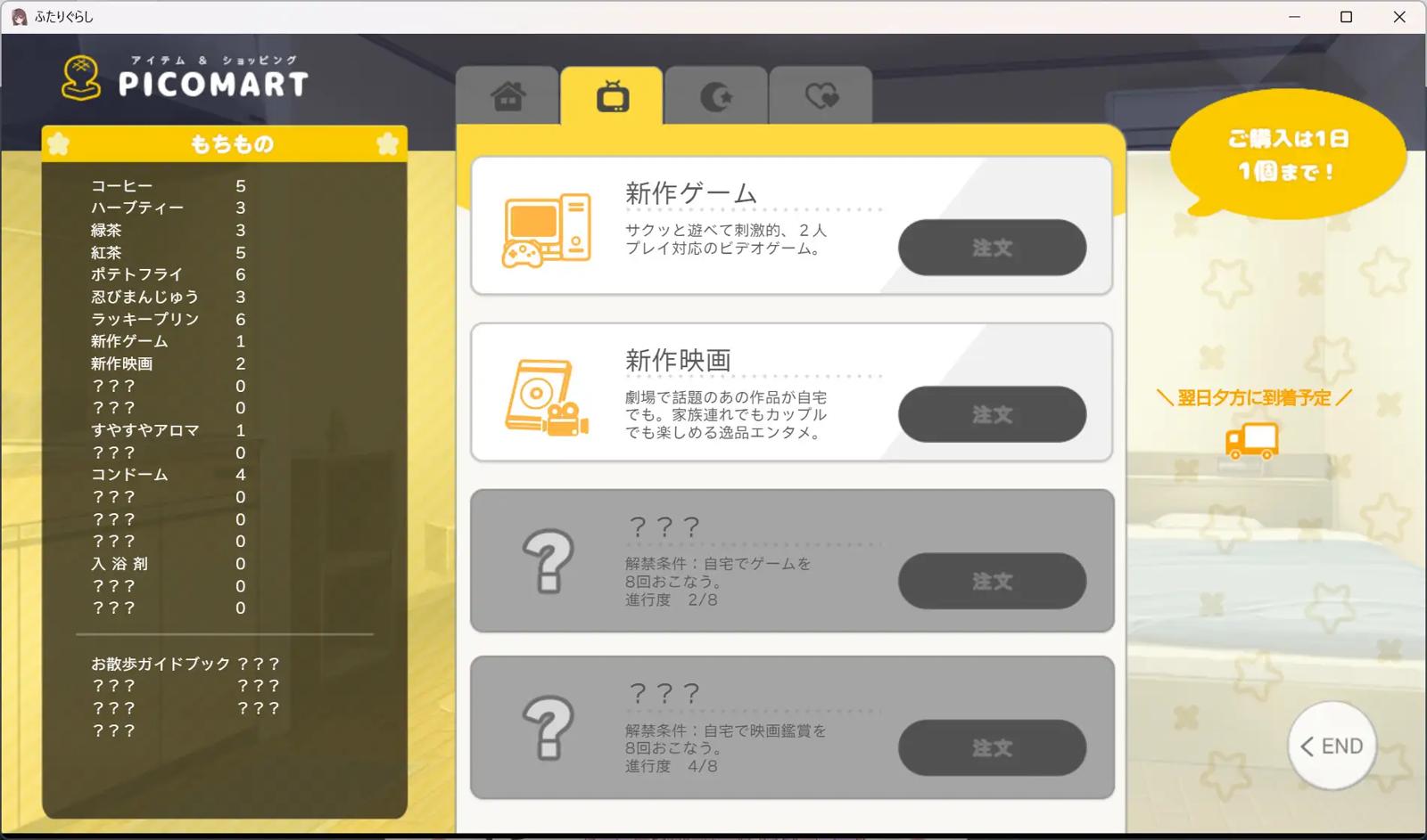 [3.51 GB] ふたりぐらし / Living together [1.14] (PICOPICOSOFT) [cen] [2025, SLG, ADV, Male Protagonist, School, Touch/Feel, Lovey Dovey/Sweet Love, Slice of Life/Daily Living, Cohabitation, Internal Cumshot, Pregnancy/Impregnation, Virgin Female, Purelove, Anal, Oral, Vaginal, BDSM, Toys, Big Tits, Tyranobuilder] [jap]