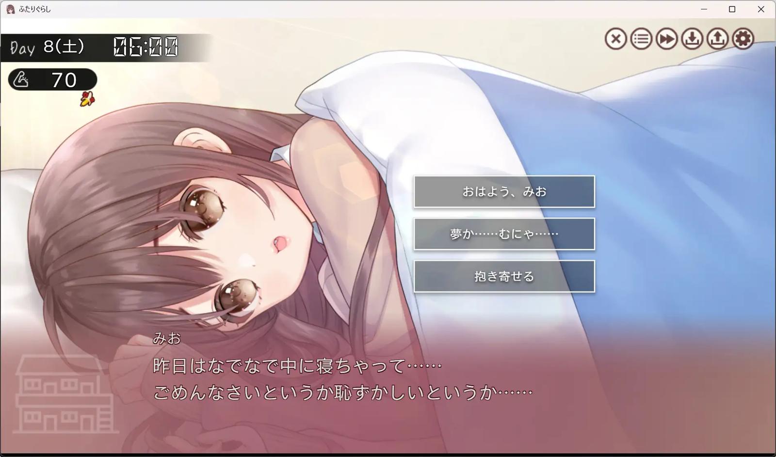 [3.51 GB] ふたりぐらし / Living together [1.14] (PICOPICOSOFT) [cen] [2025, SLG, ADV, Male Protagonist, School, Touch/Feel, Lovey Dovey/Sweet Love, Slice of Life/Daily Living, Cohabitation, Internal Cumshot, Pregnancy/Impregnation, Virgin Female, Purelove, Anal, Oral, Vaginal, BDSM, Toys, Big Tits, Tyranobuilder] [jap]