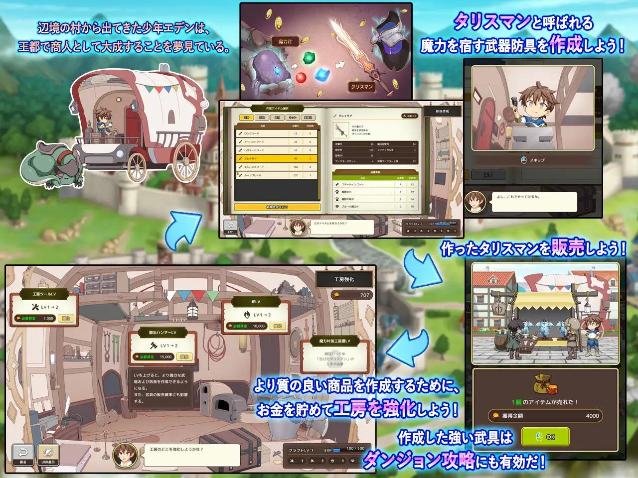 [4.25 GB] The Maiden of Kamisai - The Overselling Colorful Merchant - / Divinely Colored Maiden ~The Over-selling Colorful Merchant~ [1.01] (Daijyobi Laboratory) [cen] [2025, SLG, jRPG, Male Protagonist, Dirty Talk, Lots of White Cream/Juices, Battle Fuck, Puni, Lovey Dovey/Sweet Love, Pregnant/Impregnation, Vulgar Moans, Unity] [jap+eng(Auto)]