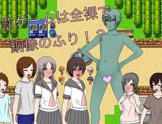 [2.35 GB] Birdlime mini games collection (Mochimochi no Torimochi / Birdlime) [cen] [2023-2025, ADV, Exposure, Humiliation, RPG Maker] [jap]