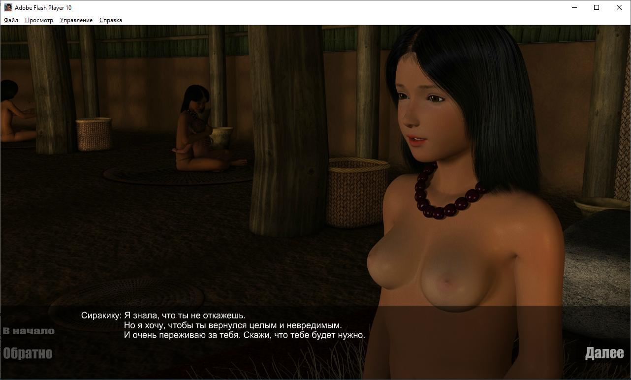 [2.95 GB] ANCIENT part3 / ДРЕВНИЕ. Часть3 (Yosino) [cen] [2025, Animation, 3DCG, Small Tits, Blowjob, Consensual, Rape, Monsters, Flash] [jap, rus]
