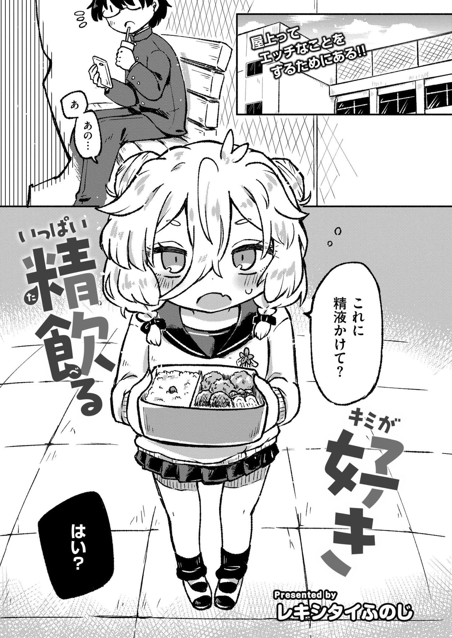 [9.91 GB] COMIC Kaien [2023-2025, Vol. 1-24] [cen] [Big Tits, Small Tits, Ahegao] [jap]