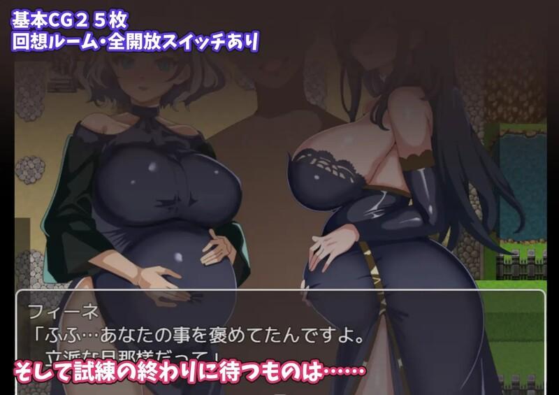 [302 MB] I can't receive my Master's rewards - my challenge that only I can see - / I can't receive my masters' rewards (MAZE) [cen] [2024, jRPG, Male Protagonist, NTR/Netorare/Cuckoldry, Pure Love, Blowjob, Titsjob, Handjob, Creampie, Bukkake, Group, Ahegao, Big tits, Corruption, Pregnant, Violation, Harassment, Monsters, Voyeurism, Witch] [eng]