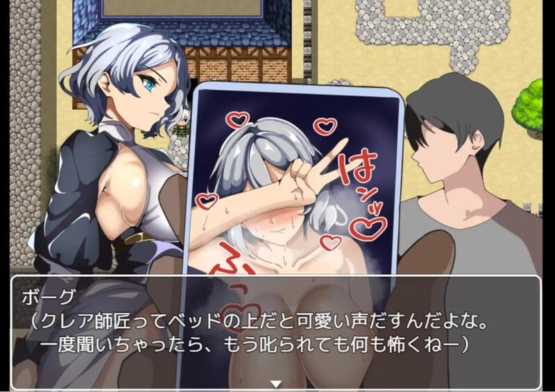 [302 MB] I can't receive my Master's rewards - my challenge that only I can see - / I can't receive my masters' rewards (MAZE) [cen] [2024, jRPG, Male Protagonist, NTR/Netorare/Cuckoldry, Pure Love, Blowjob, Titsjob, Handjob, Creampie, Bukkake, Group, Ahegao, Big tits, Corruption, Pregnant, Violation, Harassment, Monsters, Voyeurism, Witch] [eng]