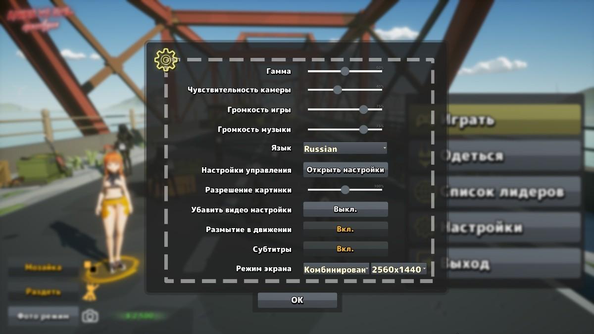 [6.6 GB] Anime vs Evil: Apocalypse – Hentai Edition [Final + DLC] (Axyos Games) [uncen] [2023, Action, Shooter, Animation, 3D, Anal, Oral, Vaginal, Zombies, Unreal] [rus+eng]