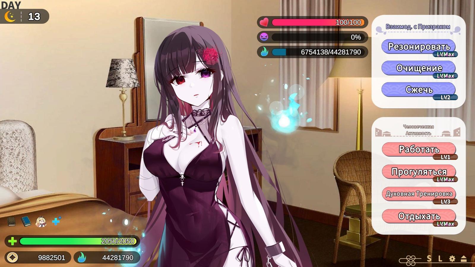 [1.79 GB] Ghost Marriage Matchmaking / Marriage Agency for Ghosts [1.1.1.6] (Eternal Alice Studio, Feiyu Studio) [Unken] [2022, Adv, Slg, Management, RPG, ANIMATION, MALE PROTAGONIST, Comedy, Ghost, Group, Blowjob, Vaginal, Oral, Unity] [Rus]