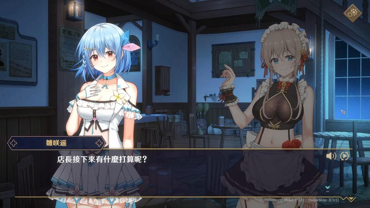 [1.96 GB] Dusk Pub [1.1.5+ DLC] (YellowDuckWorks) [uncen] [2024, SLG, Animation, Oral, Vaginal, Big Tits, Unity] [jap+eng]