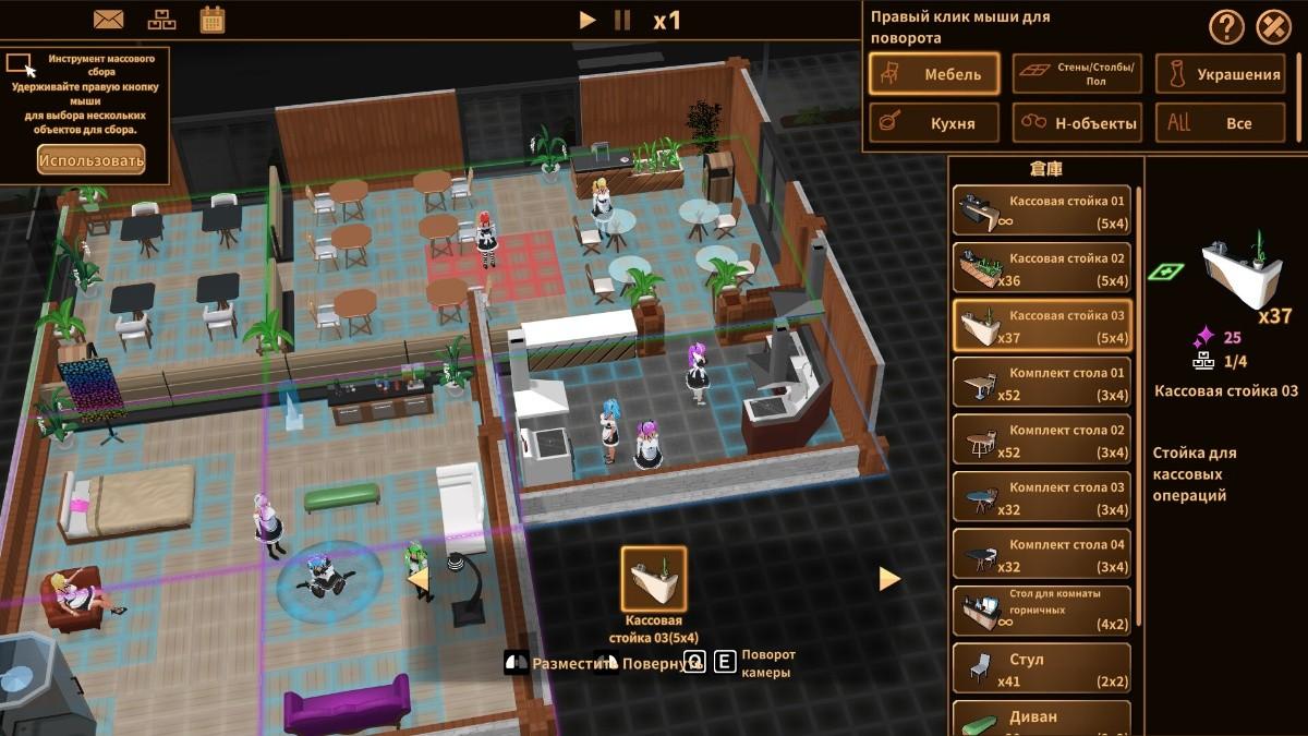 [1.3 GB] "W77Games) (W77Games) [2025, SLG, Management, Animum, Orral, Futa, Futa, Unity]