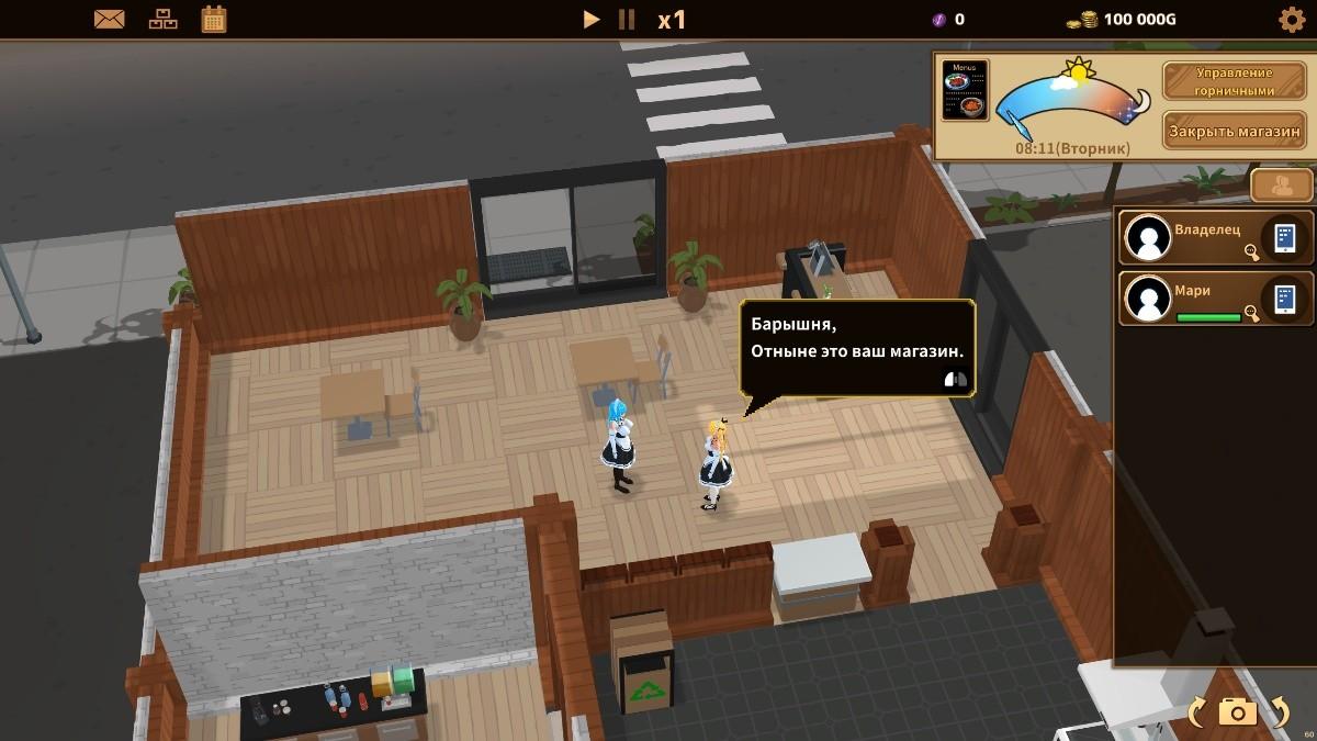 [1.3 GB] "W77Games) (W77Games) [2025, SLG, Management, Animum, Orral, Futa, Futa, Unity]