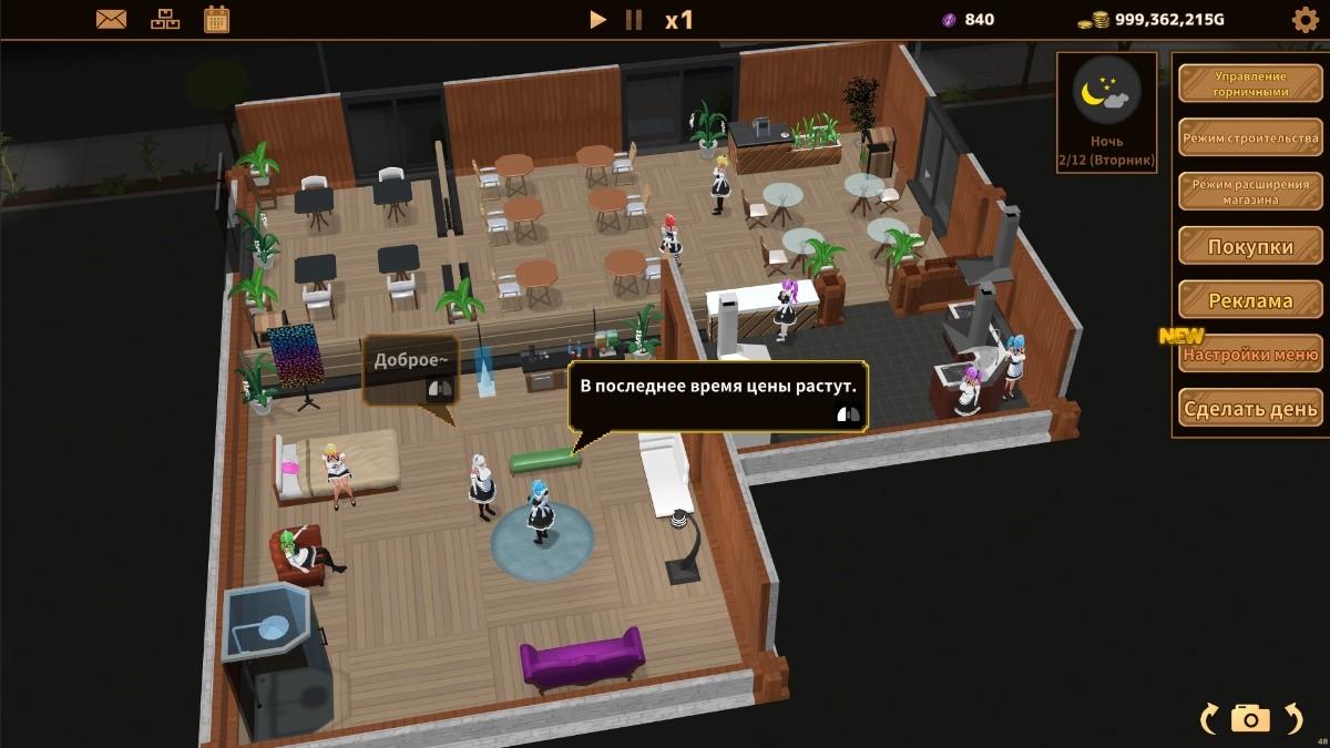 [1.3 GB] "W77Games) (W77Games) [2025, SLG, Management, Animum, Orral, Futa, Futa, Unity]