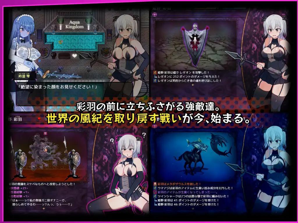 [2.11 GB] Do Disciplinary Committee Members Dream of Succubi? [1.02a] (Milky Way) [ptcen] [2025, jRPG, ADV, Fantasy, School, Ahegao, Anal, Vaginal, BDSM, Big Tits, Big Ass, Bukkake, Corruption, Exhibitionism, Female Protagonist, Group, Handjob, Humiliation, Domination, Masturbation, Mind Control] [eng]