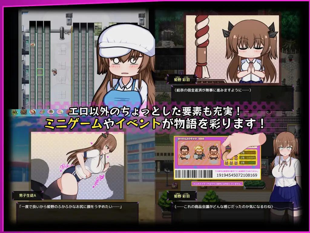 [2.11 GB] Do Disciplinary Committee Members Dream of Succubi? [1.02a] (Milky Way) [ptcen] [2025, jRPG, ADV, Fantasy, School, Ahegao, Anal, Vaginal, BDSM, Big Tits, Big Ass, Bukkake, Corruption, Exhibitionism, Female Protagonist, Group, Handjob, Humiliation, Domination, Masturbation, Mind Control] [eng]