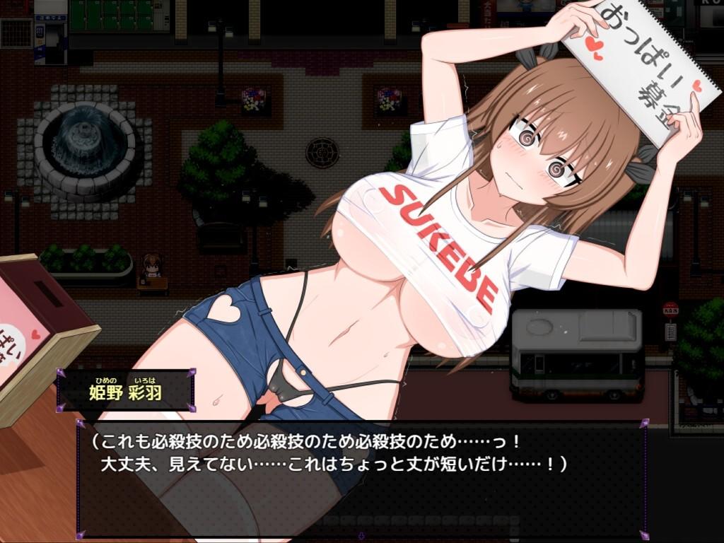 [2.11 GB] Do Disciplinary Committee Members Dream of Succubi? [1.02a] (Milky Way) [ptcen] [2025, jRPG, ADV, Fantasy, School, Ahegao, Anal, Vaginal, BDSM, Big Tits, Big Ass, Bukkake, Corruption, Exhibitionism, Female Protagonist, Group, Handjob, Humiliation, Domination, Masturbation, Mind Control] [eng]