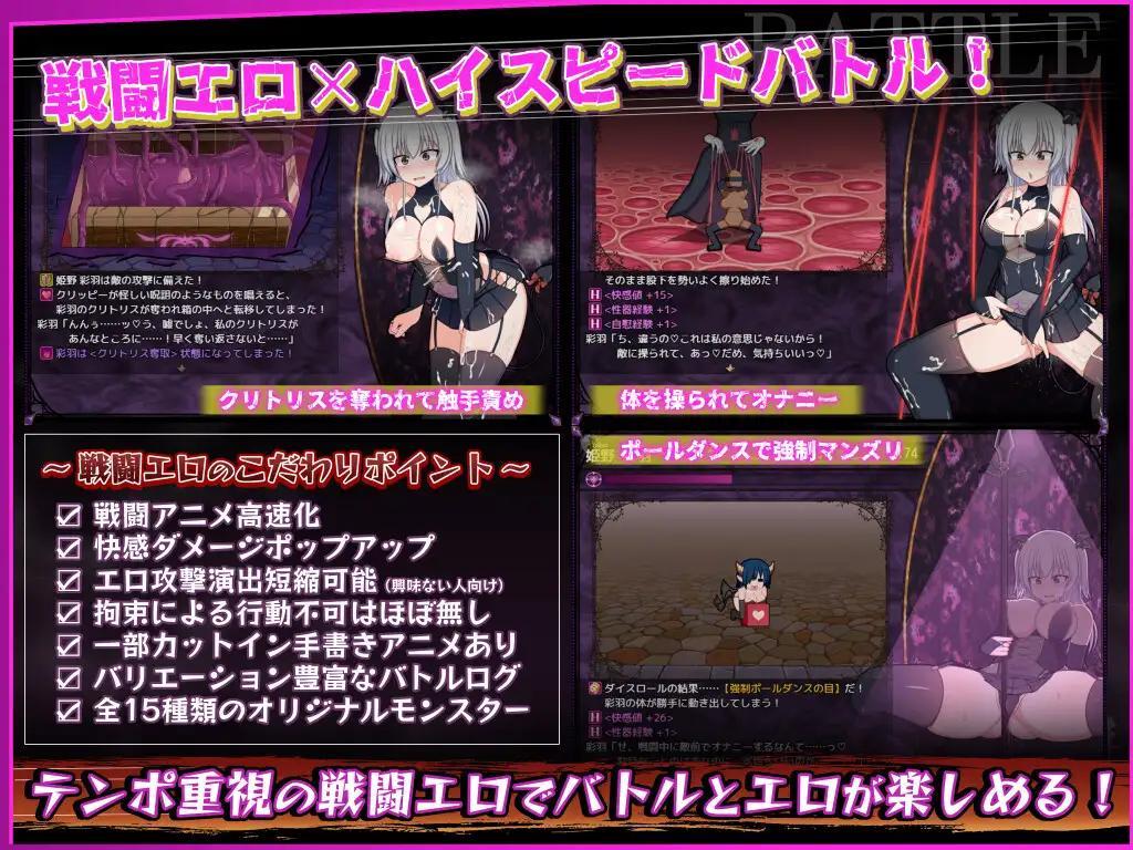 [2.11 GB] Do Disciplinary Committee Members Dream of Succubi? [1.02a] (Milky Way) [ptcen] [2025, jRPG, ADV, Fantasy, School, Ahegao, Anal, Vaginal, BDSM, Big Tits, Big Ass, Bukkake, Corruption, Exhibitionism, Female Protagonist, Group, Handjob, Humiliation, Domination, Masturbation, Mind Control] [eng]