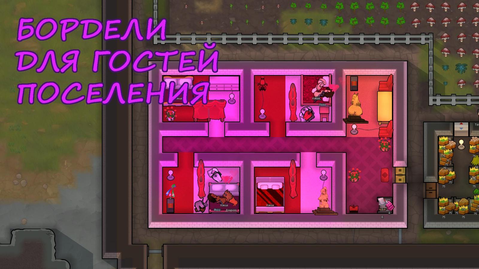 [747.4 MB] (Сборник) [mods] RimJobWorld для RimWorld [Ver. 1.5] (Ludeon Studios) [uncen] [2025, SLG, Sci-fi, Strategy, Romance, Anal, BDSM, Bigtits, Birth, Blowjob, Consensual, Clothes, Corruption, Creampie, Drugs, Egg Production, Footjob, Futanari, Group Sex, Handjob, Incest, Interspecies, Masturbation, Milking, Pregnant, Prostitution, Public Sex, Rape, Sex Machine, Slave, Straight, Small tits/DFC, Titsjob, Virgin, Voyerism, X-Ray, Bikini, Lingerie, Tattoo, Demon, Succubus, Vampire, Unity] [rus+eng+multi]