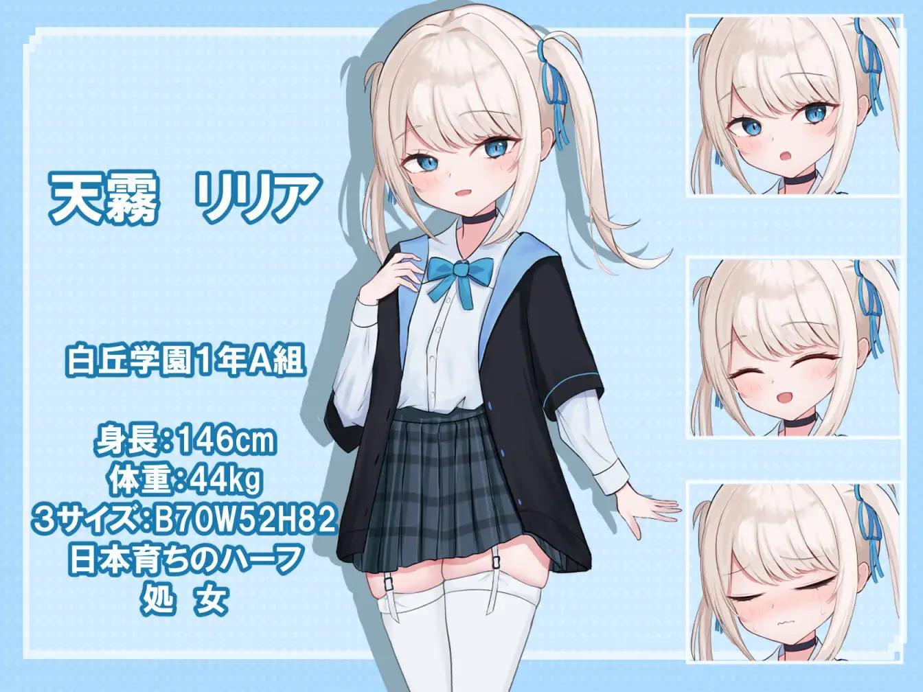 [486 MB] Lilia's Night Outing Diary / Lilia no Yoru no Odekake Nikki [Full] (Suzuogarden) [cen] [2025, jRPG, City, School, Anal, Vaginal, Creampie, Masturbation, Chikan/Molester, Bent-over, Forced, Rape, Exhibitionism, Exposure, Harassment, Small Tits, Shaved pussy, Virgin, RPG Maker] [jap]