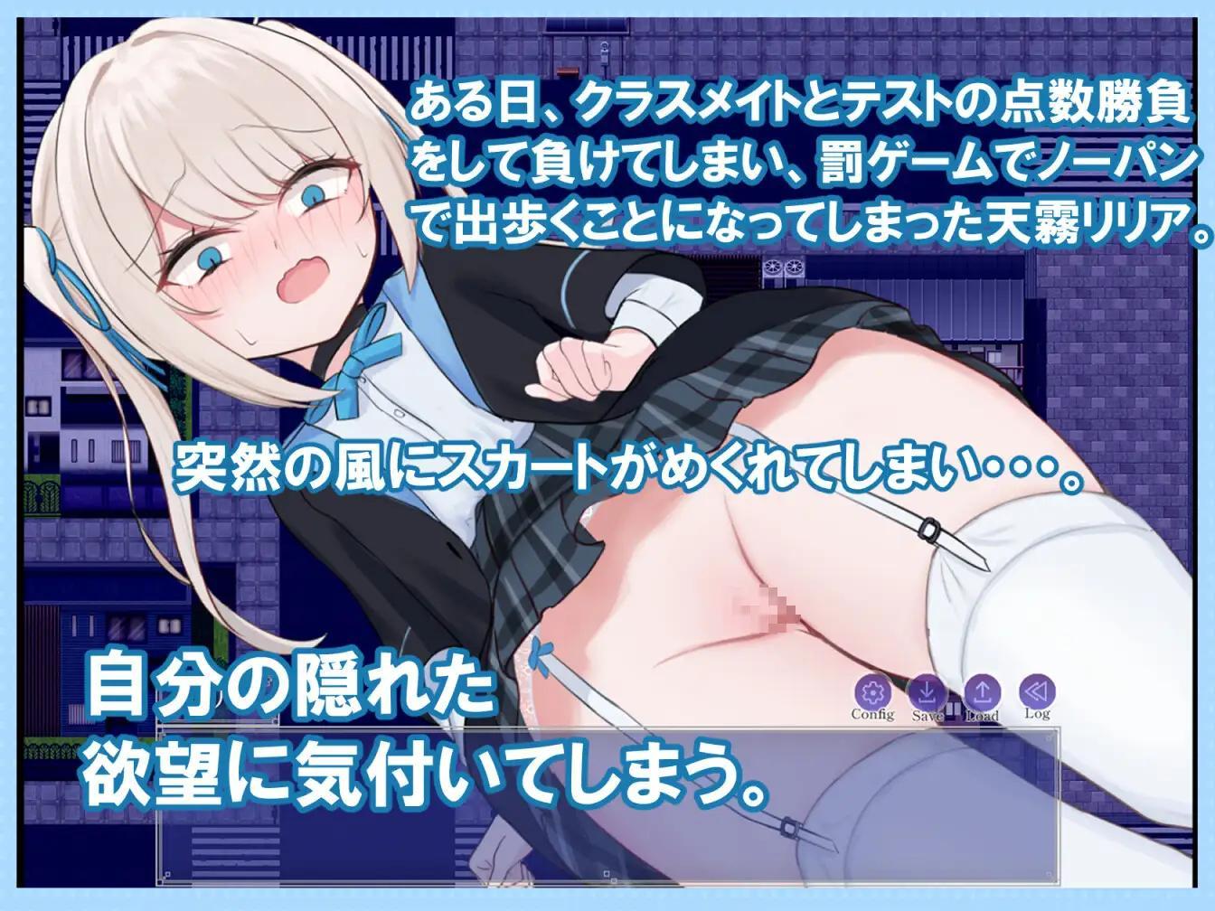 [486 MB] Lilia's Night Outing Diary / Lilia no Yoru no Odekake Nikki [Full] (Suzuogarden) [cen] [2025, jRPG, City, School, Anal, Vaginal, Creampie, Masturbation, Chikan/Molester, Bent-over, Forced, Rape, Exhibitionism, Exposure, Harassment, Small Tits, Shaved pussy, Virgin, RPG Maker] [jap]