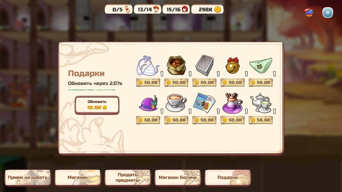 [3.59 GB] Love Tavern [2.1.2 + DLC] (Secret Labo) [uncen] [2023, SLG, ADV, Management, Mini-games, Animation, Anal, Oral, Vaginal, Unity] [rus+eng]