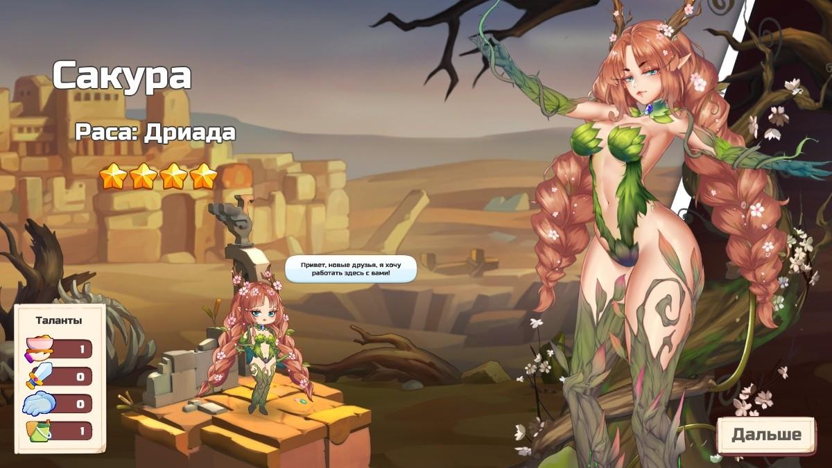 [3.59 GB] Love Tavern [2.1.2 + DLC] (Secret Labo) [uncen] [2023, SLG, ADV, Management, Mini-games, Animation, Anal, Oral, Vaginal, Unity] [rus+eng]