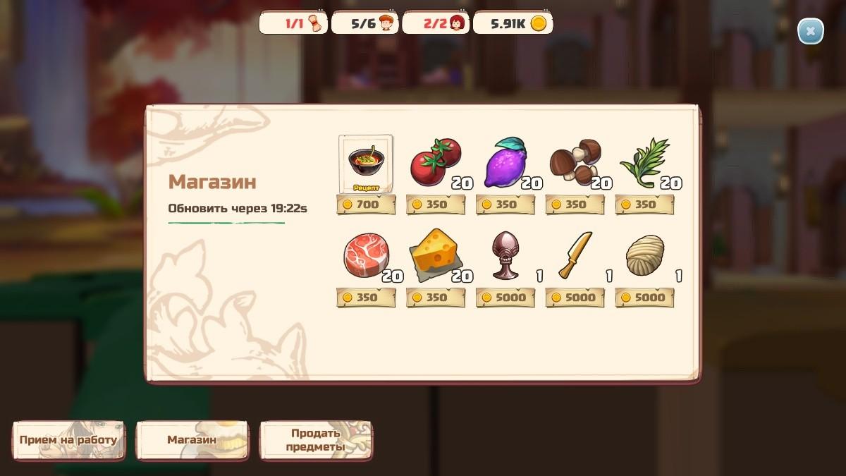 [3.59 GB] Love Tavern [2.1.2 + DLC] (Secret Labo) [uncen] [2023, SLG, ADV, Management, Mini-games, Animation, Anal, Oral, Vaginal, Unity] [rus+eng]
