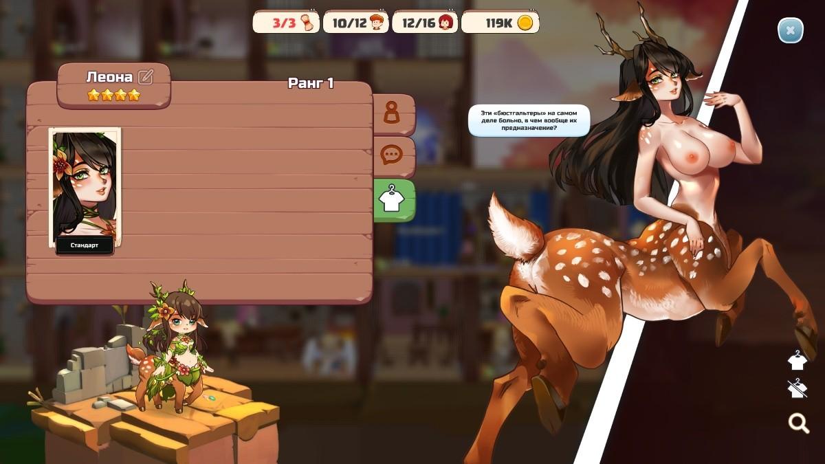 [3.59 GB] Love Tavern [2.1.2 + DLC] (Secret Labo) [uncen] [2023, SLG, ADV, Management, Mini-games, Animation, Anal, Oral, Vaginal, Unity] [rus+eng]