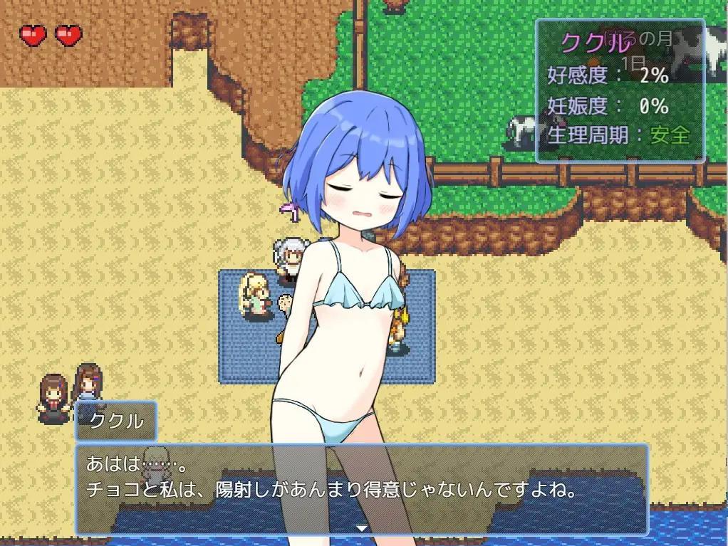 [1.79 GB] Harem! Ranch Life / HAREM! RANCH LIFE + DLC [2.20] (GNT BOKUJO/GNT Ranch) [uncen] [2024, SLG, jRPG, Male Protagonist, Flat Chest, Wife, Teen, Lots of White Cream/Juices, Lovey Dovey/Sweet Love, Pregnant/Impregnation, RPG Maker] [eng]