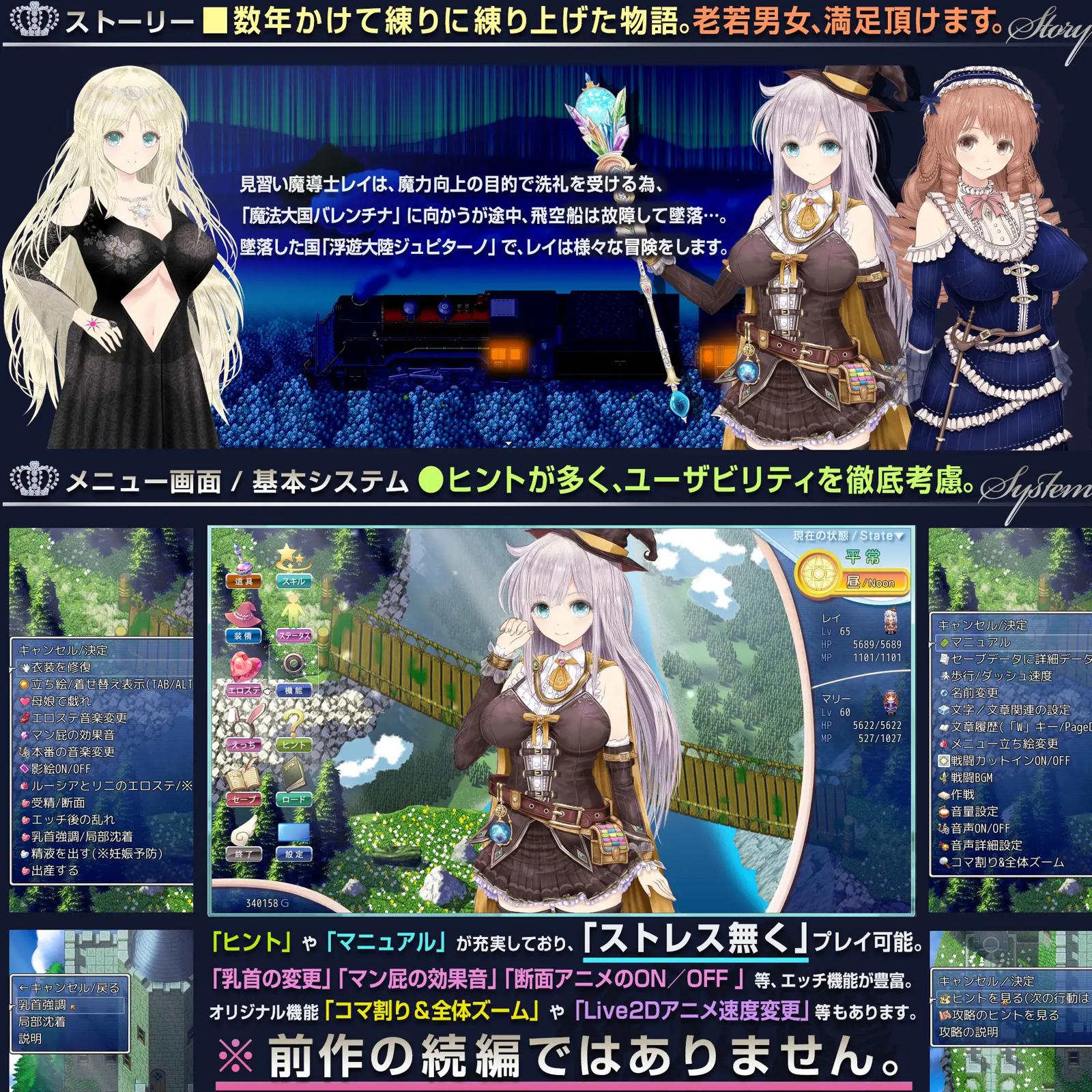 [3.39 GB] [Ray of the Floating Magic City] - Direct Magician - / Rei of the Floating Magic City [1.03] (Doujin Circle Gyu!) [cen] [2024, jRPG, Fantasy, Animation, Netorare, NTR/Cuckoldry, Corruption, Creampie, Anal, Big Tits, Titsjob, Blowjob, Group/Gangbang, Swallowing, Monsters, Tentacles, Ashamed, Ahegao, Lingerie, Exposure, Prostitution, Pregnant, Voyeurism, Humiliation, Violation, Rape] [eng]