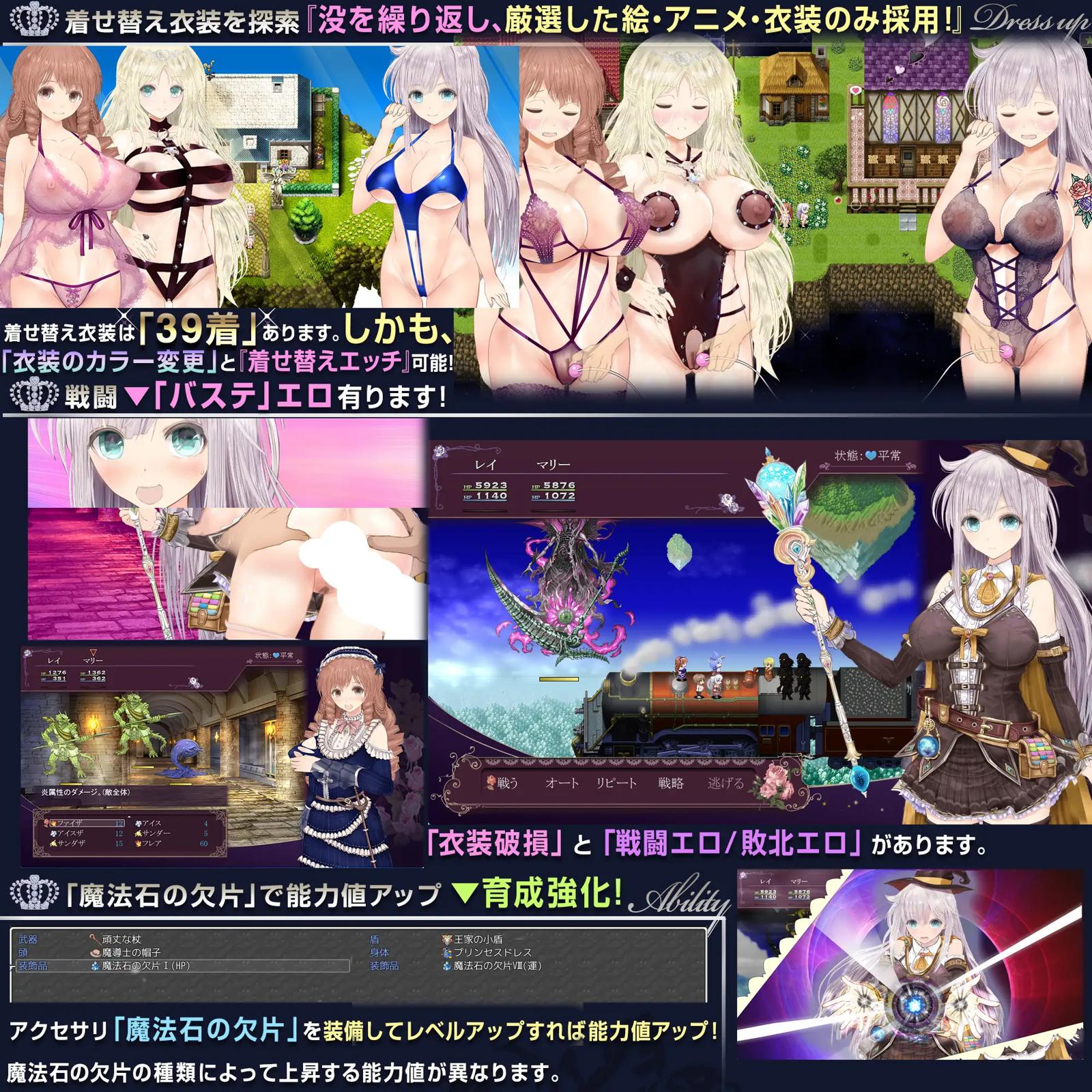[3.39 GB] [Ray of the Floating Magic City] - Direct Magician - / Rei of the Floating Magic City [1.03] (Doujin Circle Gyu!) [cen] [2024, jRPG, Fantasy, Animation, Netorare, NTR/Cuckoldry, Corruption, Creampie, Anal, Big Tits, Titsjob, Blowjob, Group/Gangbang, Swallowing, Monsters, Tentacles, Ashamed, Ahegao, Lingerie, Exposure, Prostitution, Pregnant, Voyeurism, Humiliation, Violation, Rape] [eng]