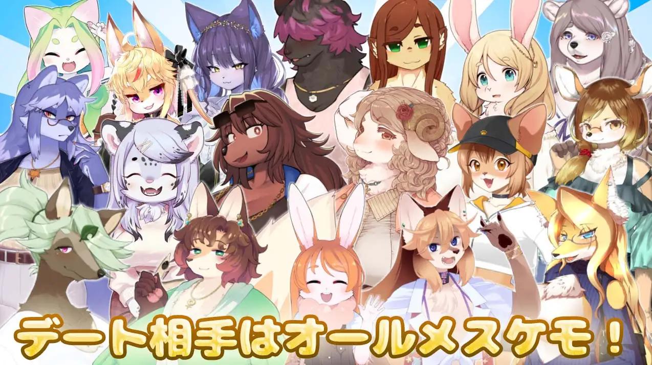 [4.19 GB] Haruki's greatest enemy is Reason+ DLC / Two Beasts or Not to Beast!!+DLC [3.08] (Tokinokogiri) [cen] [2021, SLG, ADV, Male Protagonist, Anime, Kemo/Animalization/Transfur, Beastkin, Coquettish/Seduction, Submissive Man, Virgin Male, Anal, Wolf RPG Editor] [jap]