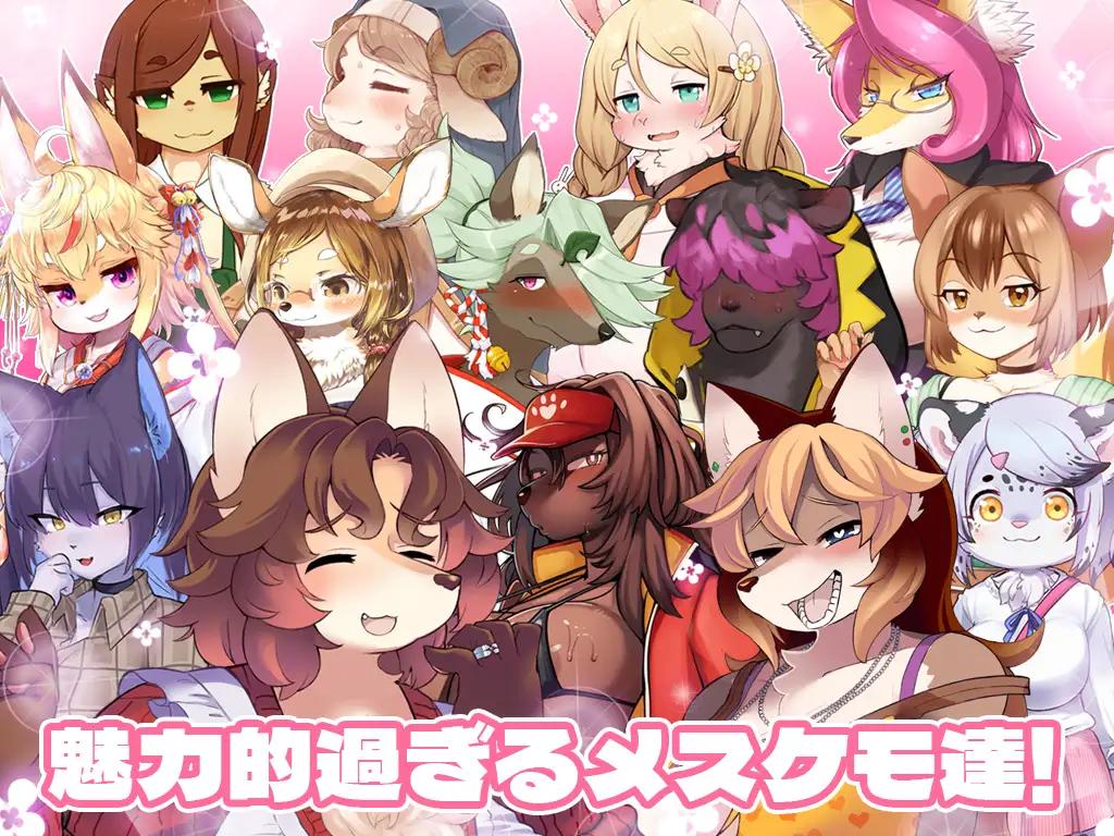 [4.19 GB] Haruki's greatest enemy is Reason+ DLC / Two Beasts or Not to Beast!!+DLC [3.08] (Tokinokogiri) [cen] [2021, SLG, ADV, Male Protagonist, Anime, Kemo/Animalization/Transfur, Beastkin, Coquettish/Seduction, Submissive Man, Virgin Male, Anal, Wolf RPG Editor] [jap]