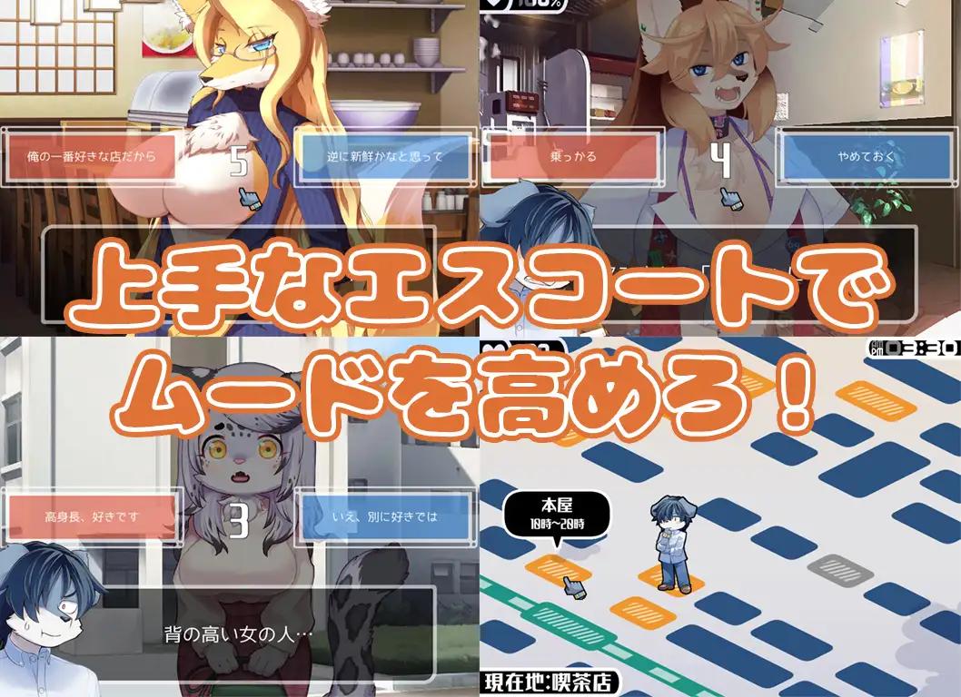 [4.19 GB] Haruki's greatest enemy is Reason+ DLC / Two Beasts or Not to Beast!!+DLC [3.08] (Tokinokogiri) [cen] [2021, SLG, ADV, Male Protagonist, Anime, Kemo/Animalization/Transfur, Beastkin, Coquettish/Seduction, Submissive Man, Virgin Male, Anal, Wolf RPG Editor] [jap]