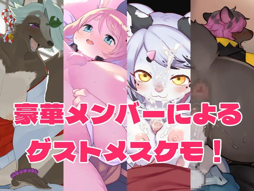 [4.19 GB] Haruki's greatest enemy is Reason+ DLC / Two Beasts or Not to Beast!!+DLC [3.08] (Tokinokogiri) [cen] [2021, SLG, ADV, Male Protagonist, Anime, Kemo/Animalization/Transfur, Beastkin, Coquettish/Seduction, Submissive Man, Virgin Male, Anal, Wolf RPG Editor] [jap]