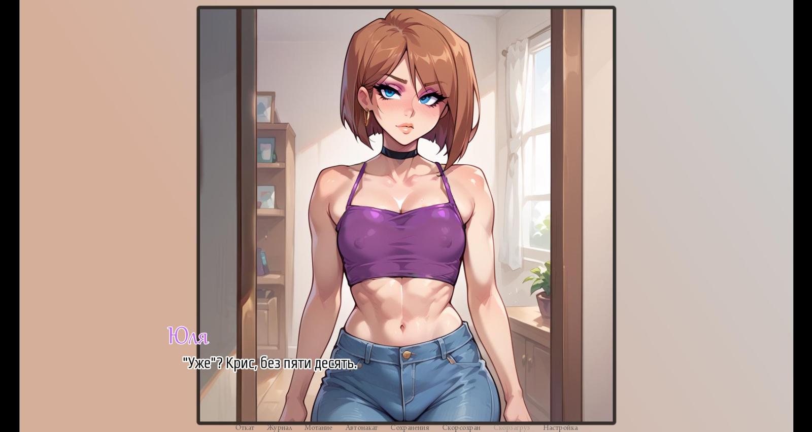 [324.3 MB] Date Night [1.0] (nickrotund) [uncen] [2024, ADV, Kinetic Novel, AI, Male Protagonist, NTR/Netorare, Cheating, Blowjob, Anal, Oral, Vaginal, Vaginal, Creampie, Deepthroat, Swallowing, Incest, Dirty talk, Domination, Squirting, Ren'Py] [rus, fra]