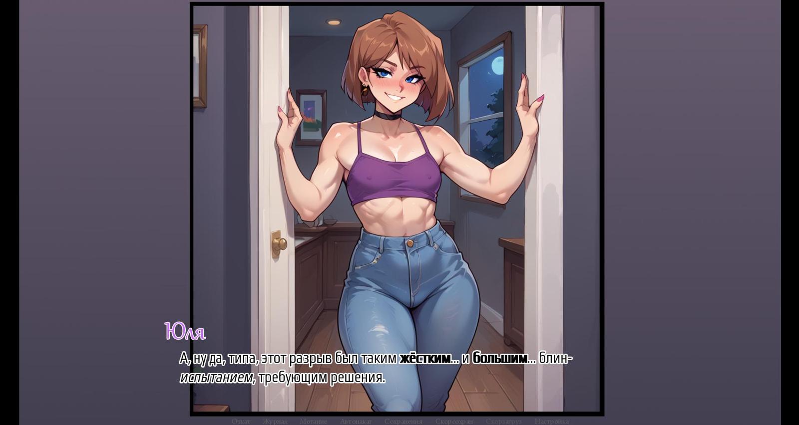 [324.3 MB] Date Night [1.0] (nickrotund) [uncen] [2024, ADV, Kinetic Novel, AI, Male Protagonist, NTR/Netorare, Cheating, Blowjob, Anal, Oral, Vaginal, Vaginal, Creampie, Deepthroat, Swallowing, Incest, Dirty talk, Domination, Squirting, Ren'Py] [rus, fra]