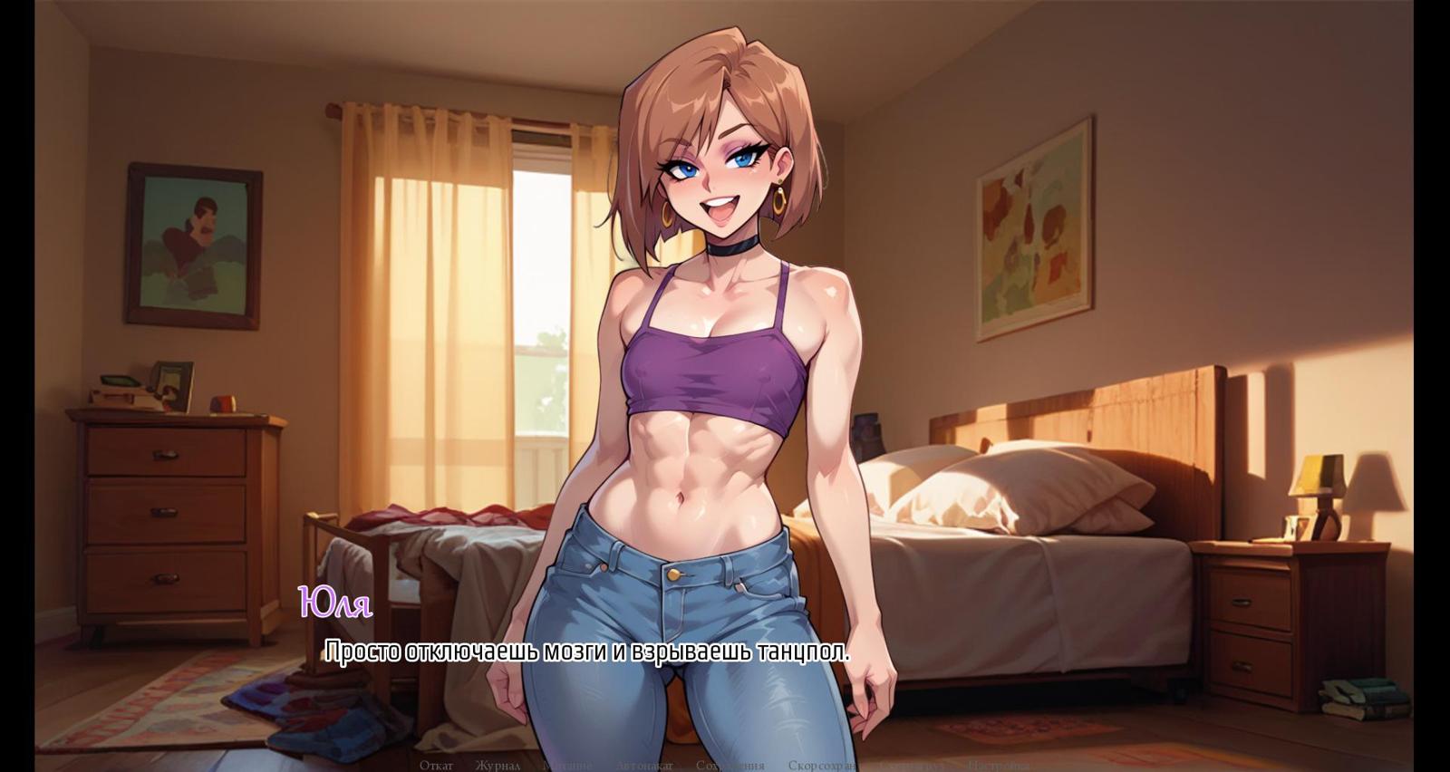 [324.3 MB] Date Night [1.0] (nickrotund) [uncen] [2024, ADV, Kinetic Novel, AI, Male Protagonist, NTR/Netorare, Cheating, Blowjob, Anal, Oral, Vaginal, Vaginal, Creampie, Deepthroat, Swallowing, Incest, Dirty talk, Domination, Squirting, Ren'Py] [rus, fra]