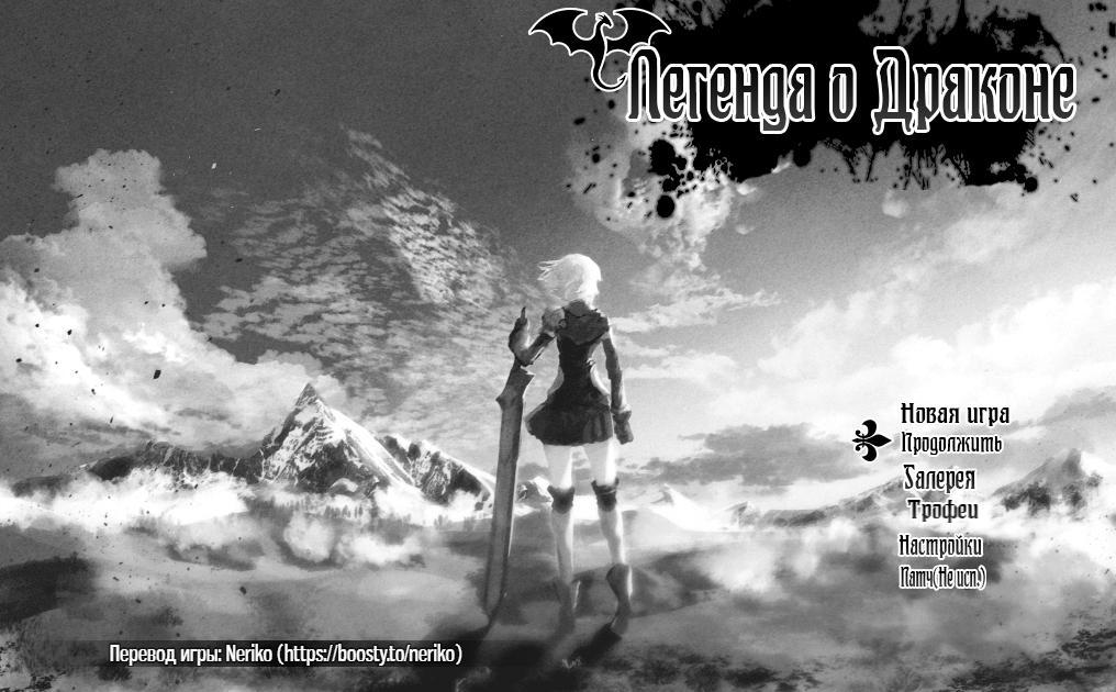 [5.33 GB] Dragon Slayer / The Great Blade and the Dragon [1.1.0] (StudioDobby) [cen] [2023, jRPG, Female Protagonist, Violation, Masturbation, Anal, Creampie, Handjob, Virgin, Titfuck, Prostitution, Stripping, Creampie, Harassment, Humiliation, Group, RPG Maker] [rus]