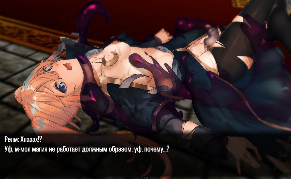 [5.33 GB] Dragon Slayer / The Great Blade and the Dragon [1.1.0] (StudioDobby) [cen] [2023, jRPG, Female Protagonist, Violation, Masturbation, Anal, Creampie, Handjob, Virgin, Titfuck, Prostitution, Stripping, Creampie, Harassment, Humiliation, Group, RPG Maker] [rus]